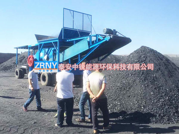 內蒙古煤炭破碎機工程案例